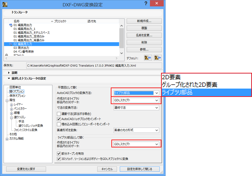 メロドラマ 縮約 チーズ Autocad ブロック 化 Servicehospitality Org