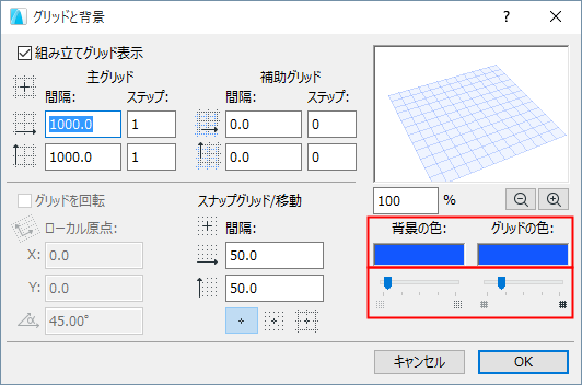 背景色とグリッド線カラーの設定 User Guide Page Help Center Jpn